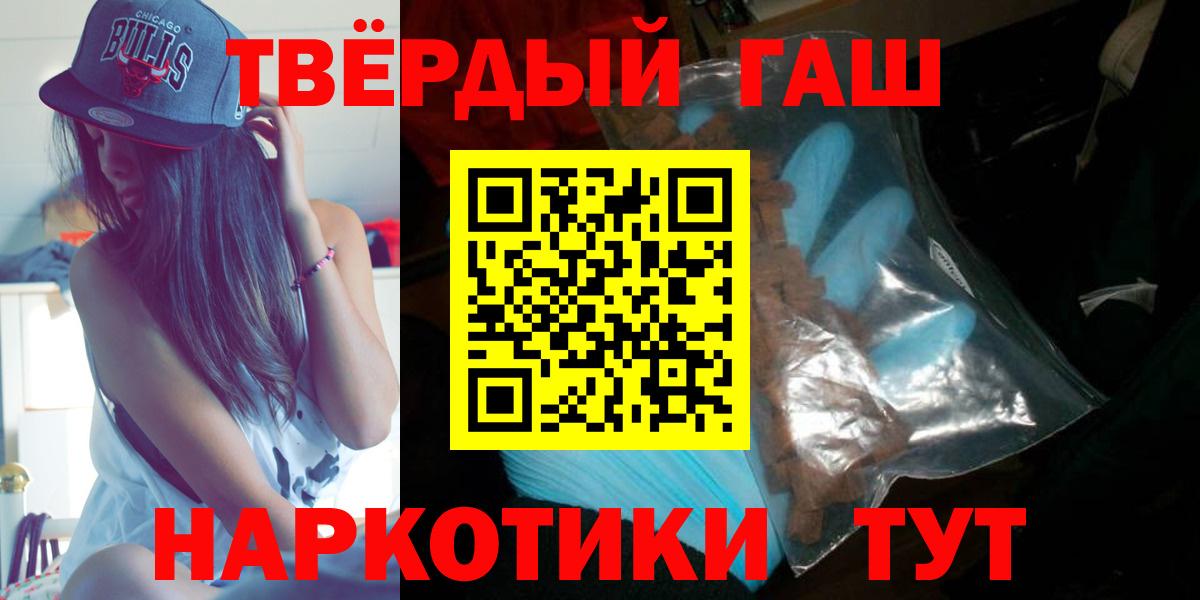 Армавир  ГАШИШ  как найти   ГАШИШ Изолятор  Вход с VPN 