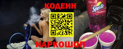 COCAINE Железногорск
