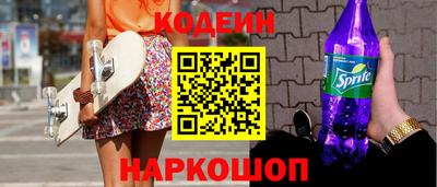 COCAINE Железногорск