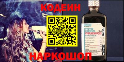 альфа пвп VHQ Дмитров