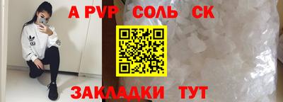 COCAINE Железногорск