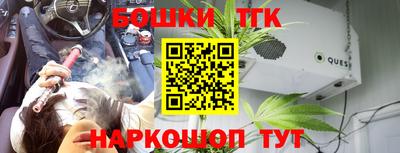 альфа пвп VHQ Железноводск