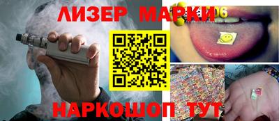 COCAINE Железногорск