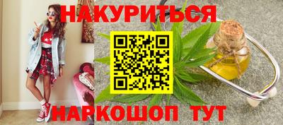 альфа пвп VHQ Железноводск