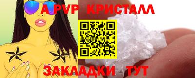 гидропоника Долгопрудный