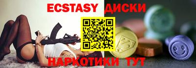 альфа пвп VHQ Дмитров