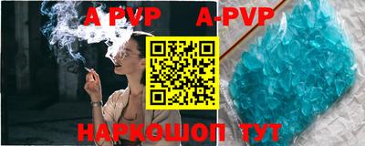 альфа пвп VHQ Дмитров