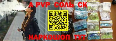 альфа пвп VHQ Дмитров