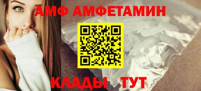альфа пвп VHQ Дмитров