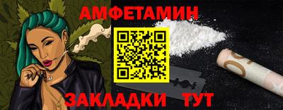 Альфа ПВП Ефремов