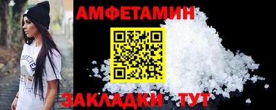 COCAINE Железногорск