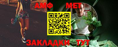 альфа пвп VHQ Железноводск