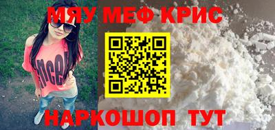альфа пвп VHQ Дмитров