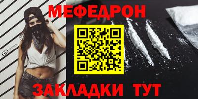 альфа пвп VHQ Дмитров
