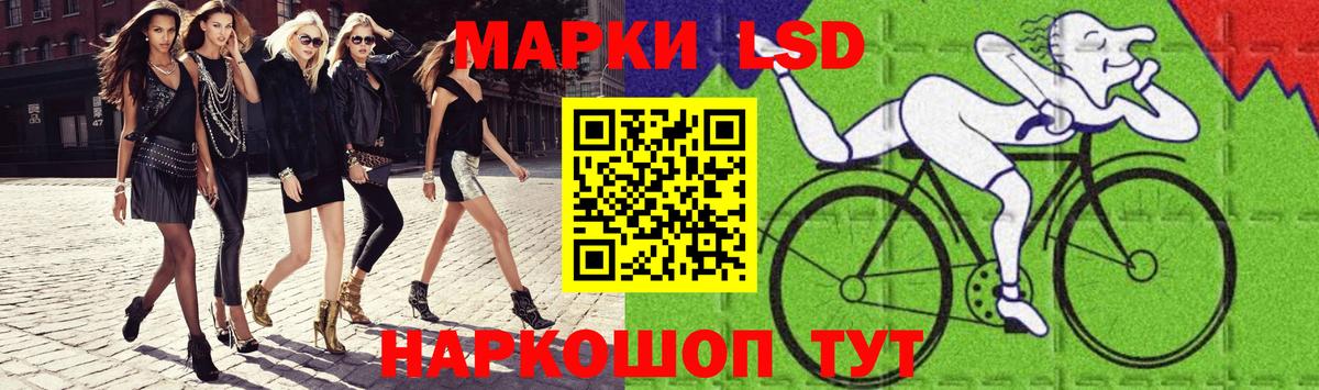 ЛСД экстази ecstasy Армавир