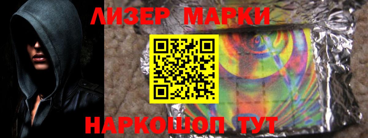 ЛСД экстази кислота  Вход с VPN  MEGA рабочий сайт  ЛСД экстази кислота  Армавир 