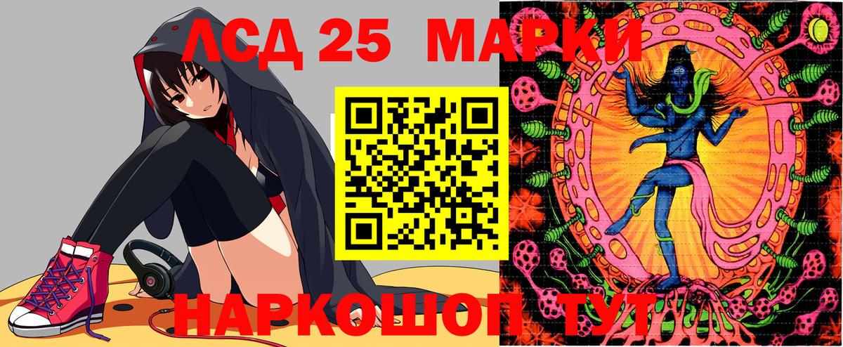 Марки N-bome 1,5мг  Вход с VPN  Армавир  Марки N-bome 1,5мг 