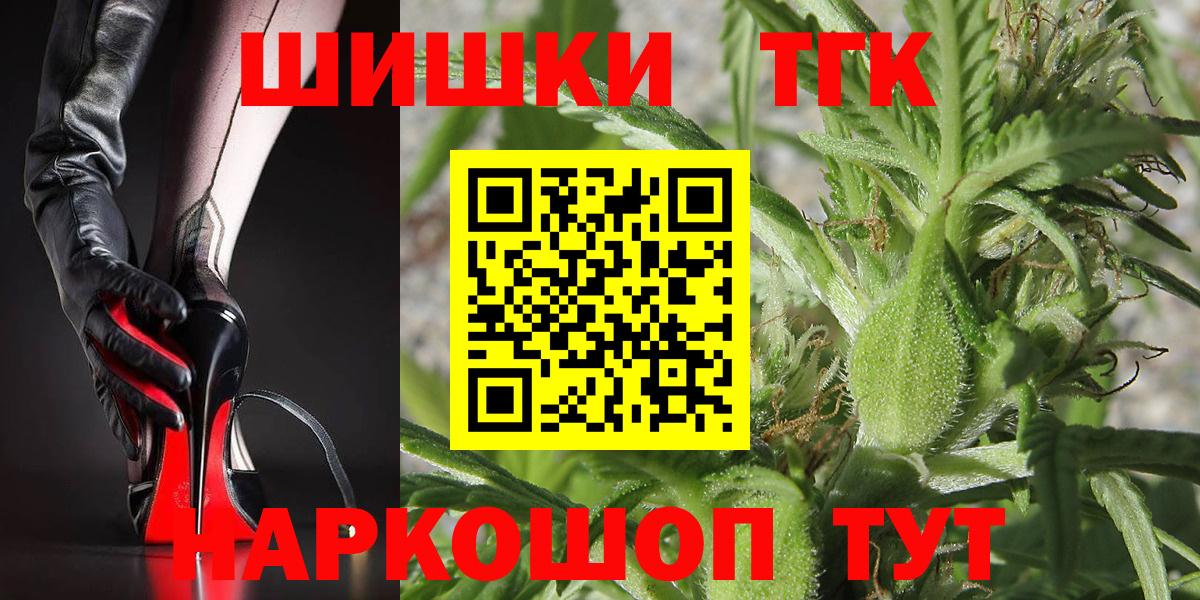 Каннабис Ganja  Вход с VPN  Армавир  Шишки марихуана марихуана  Канабис конопля  МАРИХУАНА AK-47 